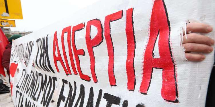 Απεργία στάση εργασίας Νεκρώνει η Αθήνα από την 24ωρη απεργία - «Χειρόφρενο» σε όλα τα ΜΜΜ