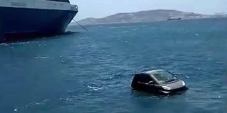 Απίστευτες εικόνες: Αυτοκίνητο «βούτηξε» στη θάλασσα της Μυκόνου [βίντεο]