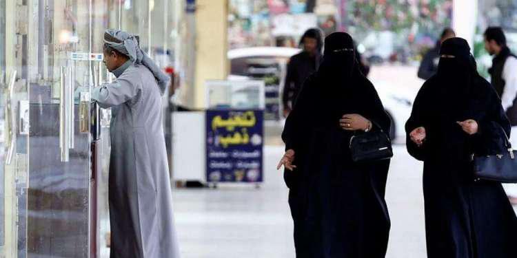 Είναι αλήθεια: Η Σαουδική Αραβία ποινικοποιεί την σεξουαλική παρενόχληση