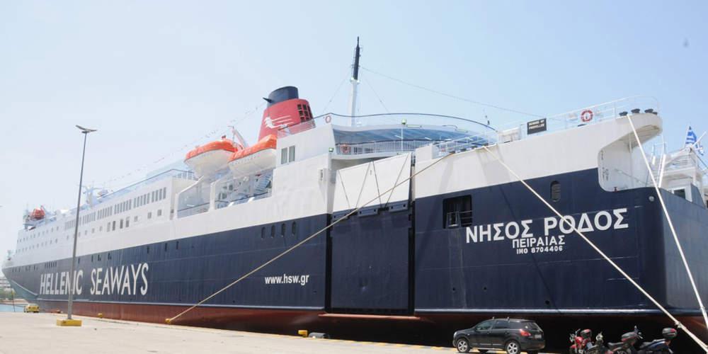 Συναγερμός: Αγνοείται επιβάτης του πλοίου «Νήσος Ρόδος»