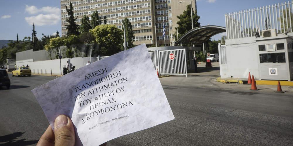 Στον εισαγγελέα τα 20 μέλη του Ρουβίκωνα για το «ντου» στο υπουργείο Προστασίας του Πολίτη