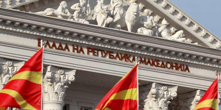 Από σήμερα Τρίτη Βόρεια Μακεδονία «και με τη βούλα» – Αλλάζει επίσημα το όνομα
