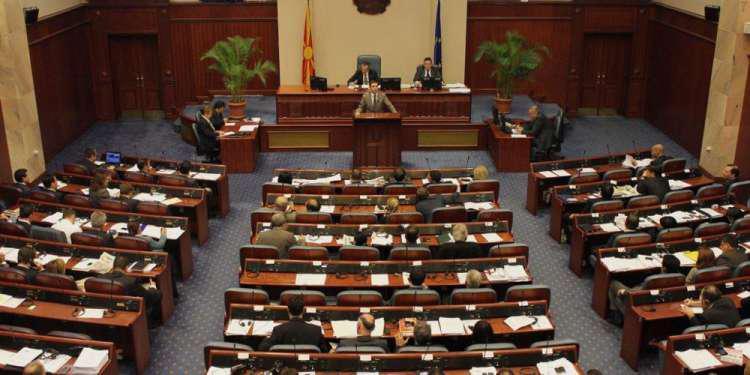«Πέρασαν» από την Επιτροπή της Βουλής των Σκοπίων οι επίμαχες τροπολογίες για την αναθεώρηση του Συντάγματος