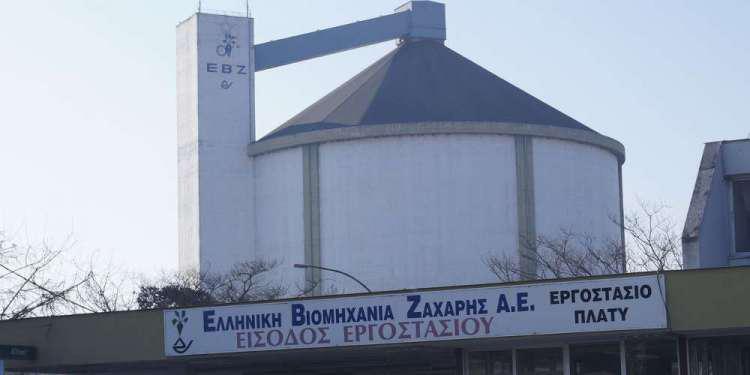 Κατάληψη των γραφείων της Ελληνικής Βιομηχανίας Ζάχαρης από τευτλοπαραγωγούς