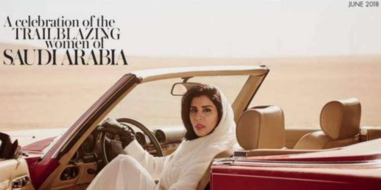 Θύελλα αντιδράσεων για το εξώφυλλο της Vogue με την πριγκίπισσα της Σαουδικής Αραβίας