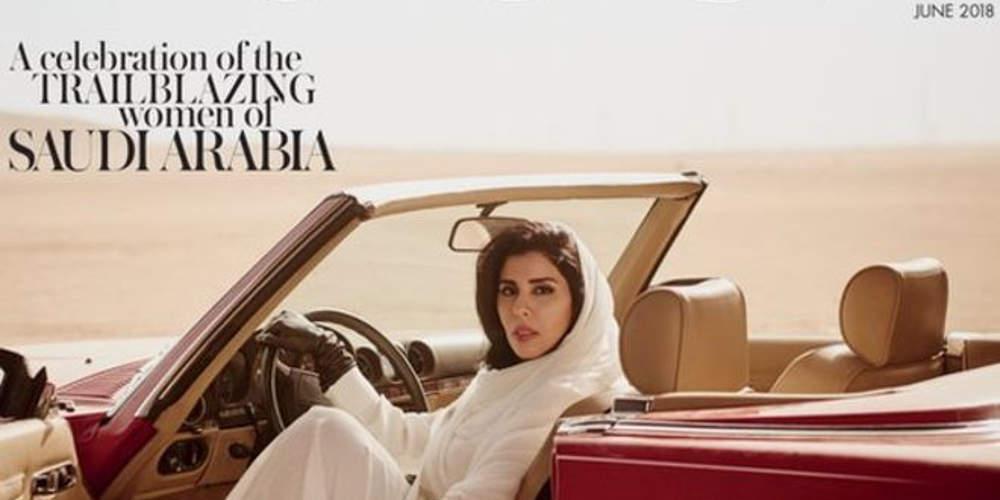 Θύελλα αντιδράσεων για το εξώφυλλο της Vogue με την πριγκίπισσα της Σαουδικής Αραβίας