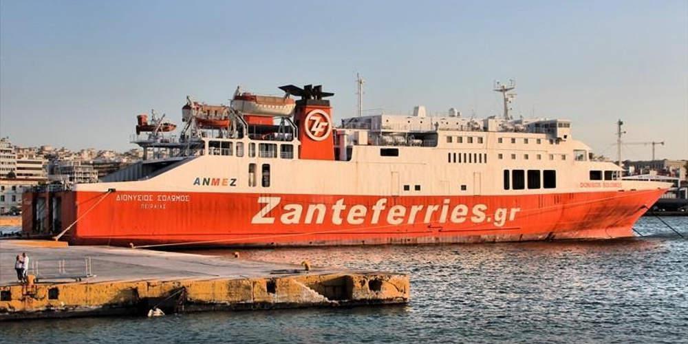 Χαμός στον Πειραιά – Ταλαιπωρία 480 επιβατών λόγω καθυστέρησης πλοίου