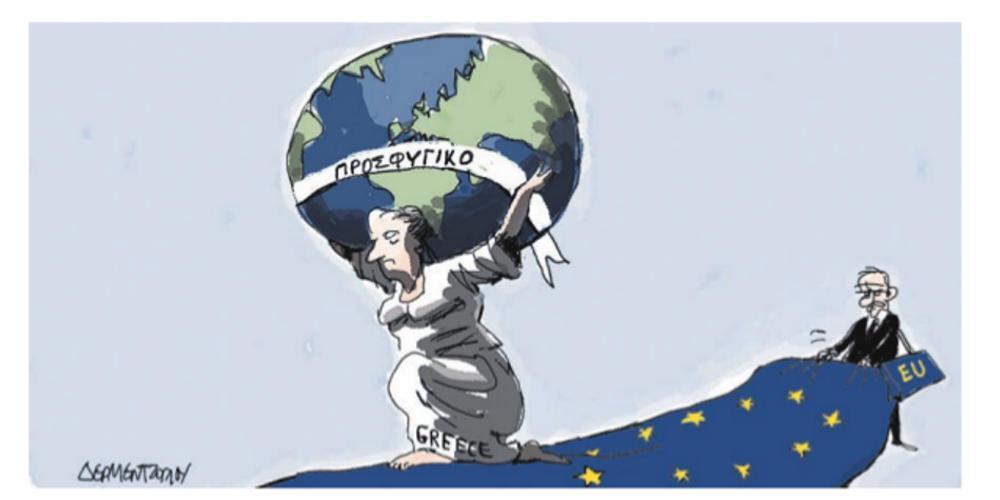 Η γελοιογραφία της ημέρας από τον Γιάννη Δερμεντζόγλου – 02 Ιουλίου 2018