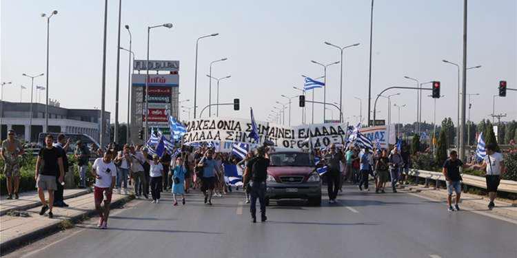 Στο πόδι η Θεσσαλονίκη λόγω της επίσκεψης Τσίπρα - Πορείες διαμαρτυρίας, αστυνομικά μπλόκα και επεισόδια για το Σκοπιανό