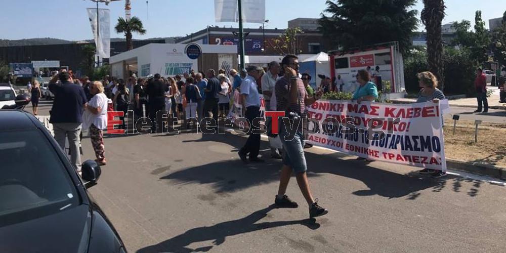 ΔΕΘ 2018: Διαδήλωση συνταξιούχων της Εθνικής μέσα στον χώρο της έκθεσης [εικόνες]