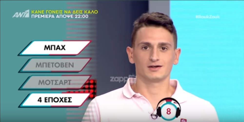Παίκτης του Ρουκ-Ζουκ έμπλεξε Πουτσίνι και Τσαϊκόφσκι και το αποτέλεσμα ήταν ξεκαρδιστικό [βίντεο]
