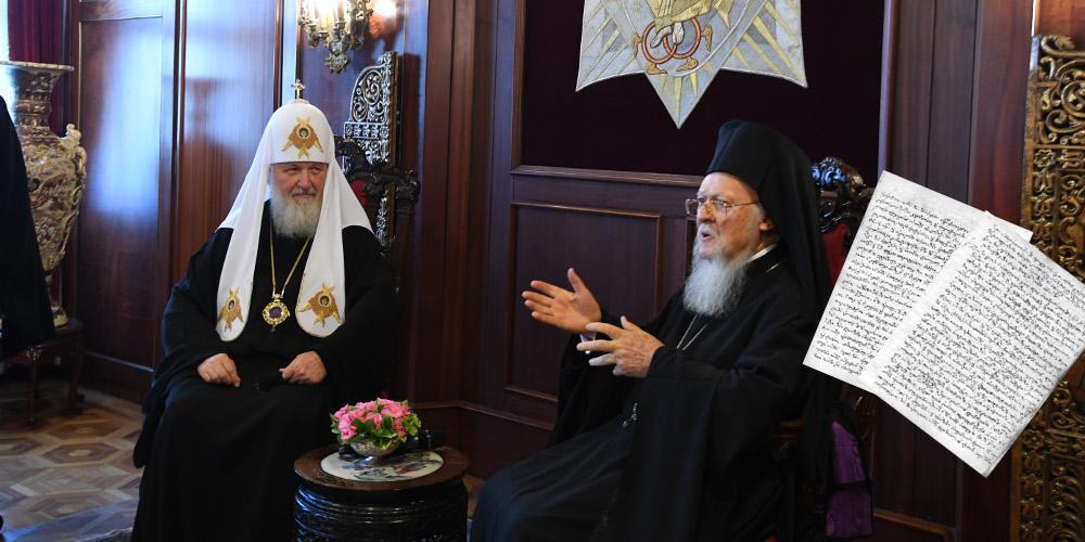 Κόβει κάθε δεσμό με το Πατριαρχείο η ρωσική εκκλησία