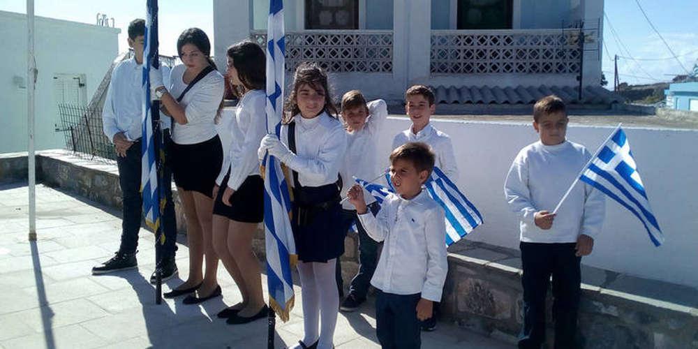 Παρέλαση στο Αγαθονήσι για τους οκτώ μαθητές του νησιού