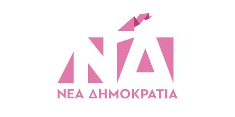 Η ΝΔ βάφει ροζ το σήμα της για τον καρκίνο του μαστού