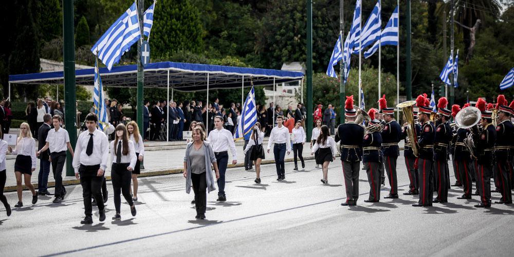 Επεισοδιακή η μαθητική παρέλαση στην Αθήνα για την 28η Οκτωβρίου