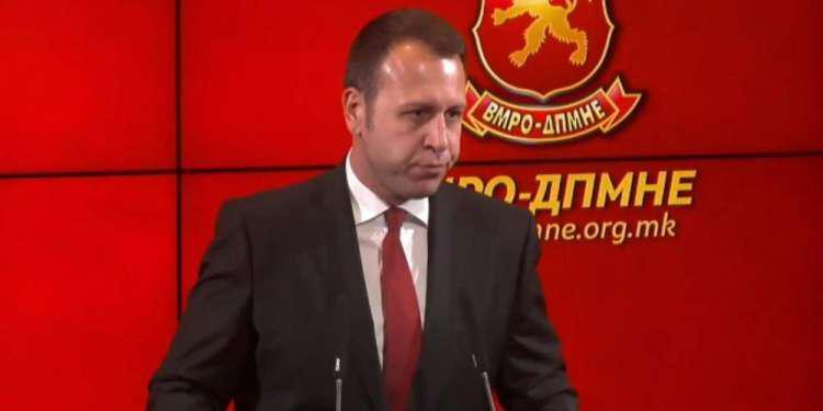 Δικαστήριο «πάγωσε» τα περιουσιακά στοιχεία του VMRO στα Σκόπια