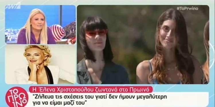 Σουρεάλ στιγμές στο Πρωινό - Η Χριστοπούλου αναιρεί τον Χατζηφωτίου