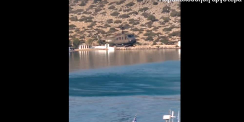 Οι εντυπωσιακοί ελιγμοί του ελικόπτερου που μετέφερε τον Καμμένο στη Σύμη [βίντεο]
