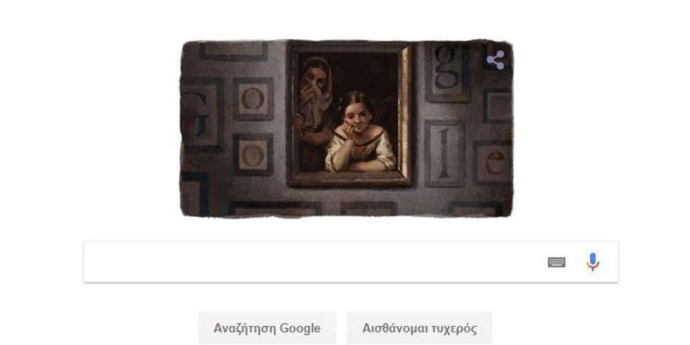 Αφιερωμένο στον διάσημο Ισπανό ζωγράφο Μπαρτολομέ Εστέμπαν Μουρίγιο το dooble της Google