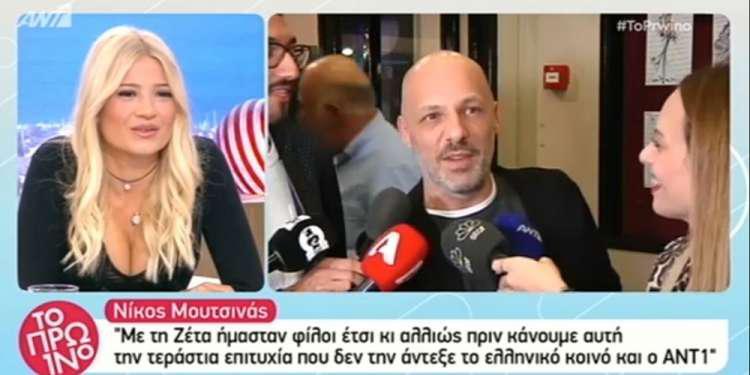 Ο Νίκος Μουτσινάς ρίχνει μπηχτή στον ΑΝΤ1 και αυτοσαρκάζεται [βίντεο]