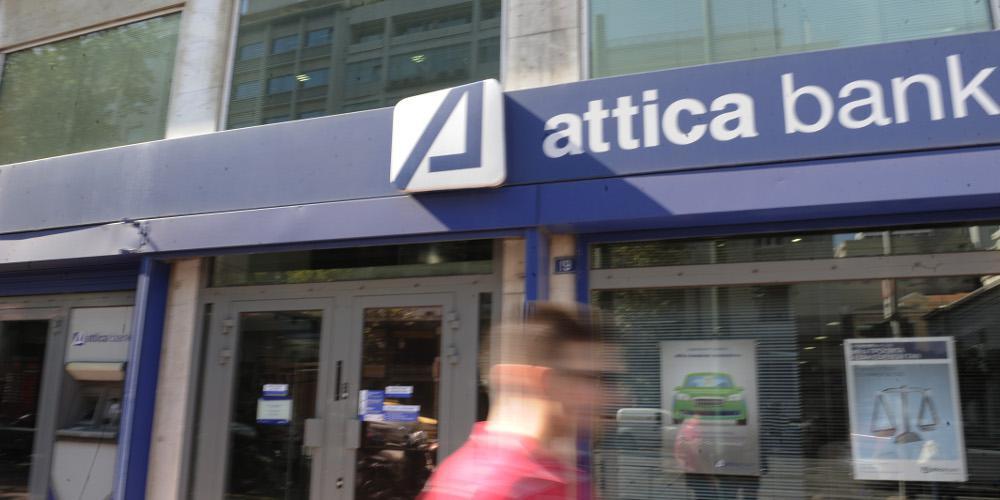 Πώς η Αttica Bank έγινε... ΣΥΡΙΖΑ Bank