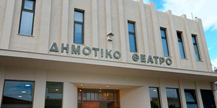 Πλήρης ανακαίνιση του δημοτικού θεάτρου Μάνδρας Αττικής με χορηγία της «Ελληνικά Πετρέλαια» [εικόνες]