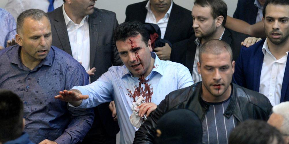 Τα Σκόπια δίνουν αμνηστία σε δράστες των βίαιων επεισοδίων στη Βουλή