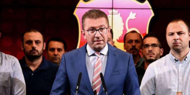 VMRO για ρηματική διακοίνωση: Απαρνείται καθετί «Μακεδονικό»