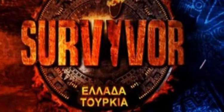 Τηλεθέαση: Τι νούμερα έκαναν τα αλλά κανάλια την ώρα του Survivor Ελλάδα-Τουρκία