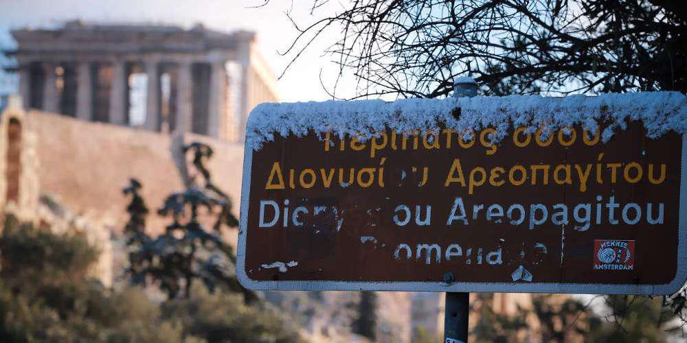 Καιρός