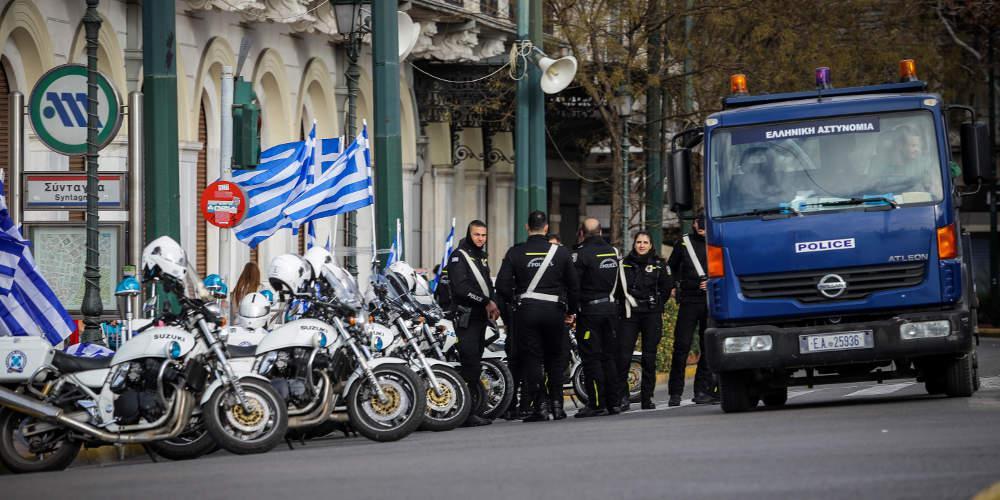 Συλλαλητήριο για τη Μακεδονία: «Φρούριο» η Αθήνα από τα μέτρα της ΕΛ.ΑΣ.