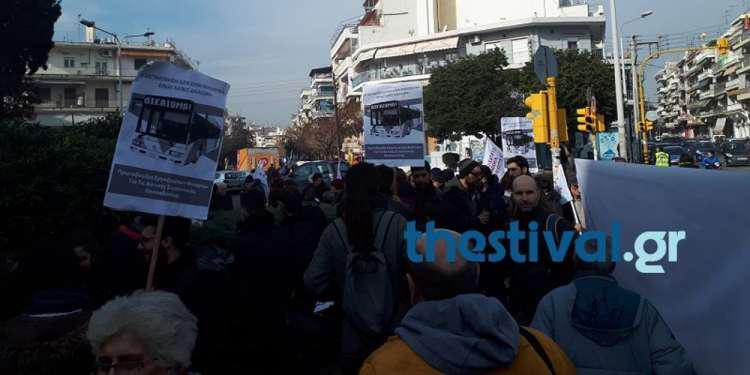 Συγκέντρωση διαμαρτυρίας έξω από τα γραφεία του ΟΑΣΘ