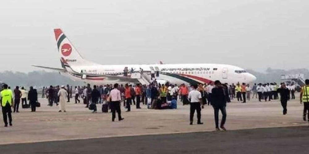 Πανικός στον αέρα για 142 επιβάτες της Bangladesh Airlines - Οι περίεργες κινήσεις και η αναγκαστική προσγείωση