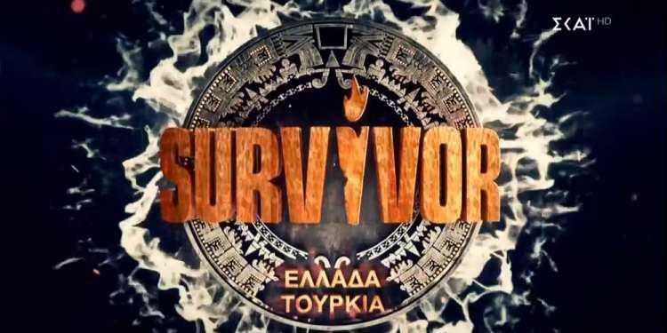 Survivor-διαρροή: Αυτός είναι που θα πάρει τη νίκη στο τούρκικο Survivor