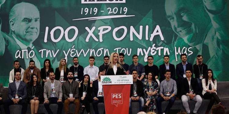 Φωφη Γεννηματά: Οσοι τώρα μνημονεύουν τον Παπανδρέου τον είχαν κυνηγήσει