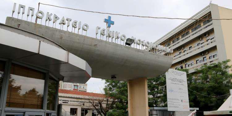 Κορωνοϊός - Ιπποκράτειο: To νοσοκομείο νοσηλεύει πάνω από 200 ασθενείς με τον ιό