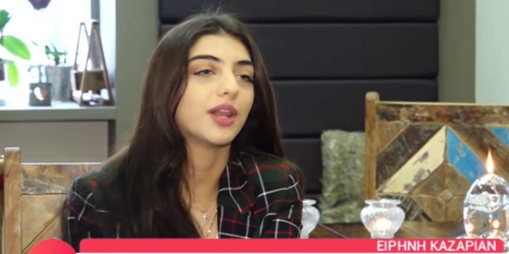 Ειρήνη Καζαριάν: Αν μου πουν να αλλάξω τη μύτη μου, θα φύγω [βίντεο]