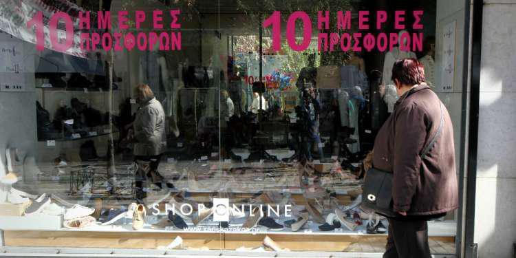 Μακριά από τα ψώνια έμειναν οι Έλληνες το Πάσχα - Μέχρι 6% έφτασε η πτώση του τζίρου