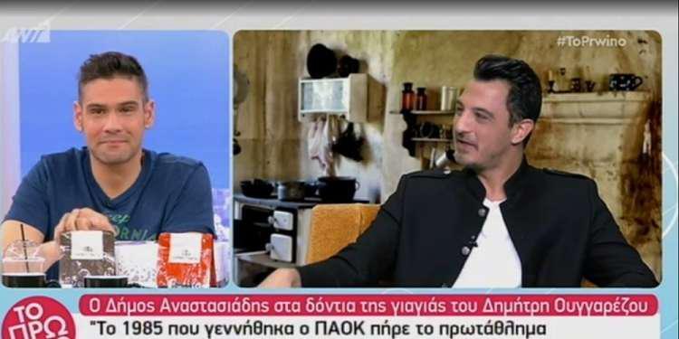 Δήμος Αναστασιάδης: Η ιδιαίτερη σύμπτωση που τον ενώνει με τον ΠΑΟΚ