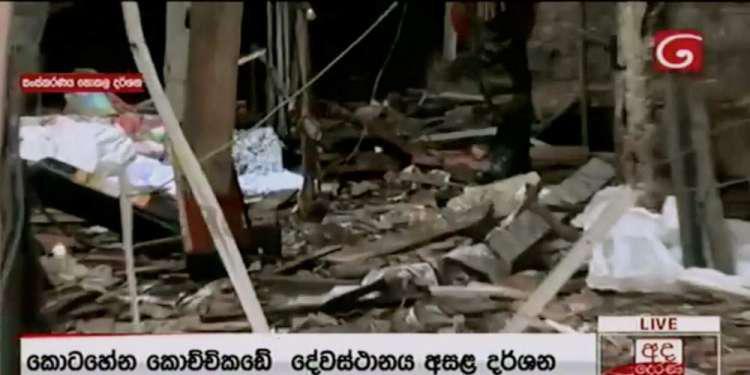 Όλεθρος στη Σρι Λάνκα: Σημειώθηκε και έβδομη έκρηξη σε ξενοδοχείο