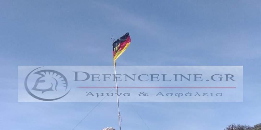 Αποτάχθηκαν οι δύο Γερμανοί στρατιωτικοί κατέβασαν την ελληνική σημαία στη Σούδα