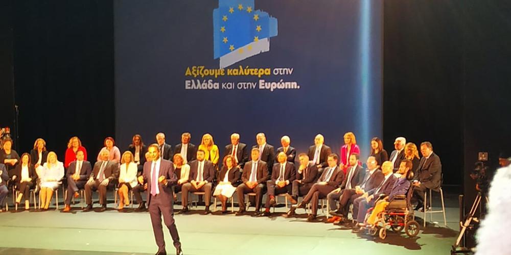 Παρουσιάστηκαν οι 42 υποψήφιοι ευρωβουλευτές της Νέας Δημοκρατίας