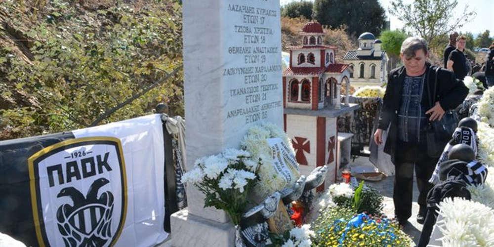 Απίστευτο: Οπαδοί της Λάρισας βεβήλωσαν το μνημείο του ΠΑΟΚ στα Τέμπη - Καταδίκη από ΠΑΕ