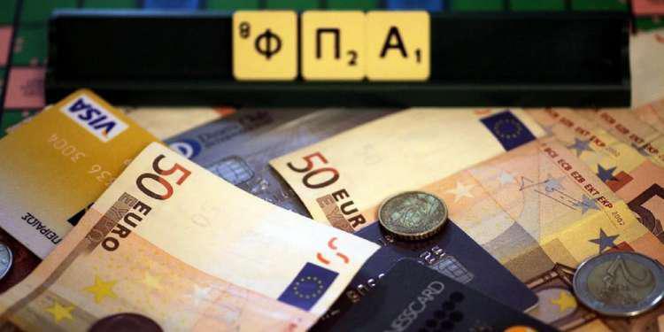 ΦΠΑ Παράταση μειωμένων συντελεστών ΦΠΑ σε Κω, Λέρο, Λέσβο, Σάμο και Χίο Ecofin