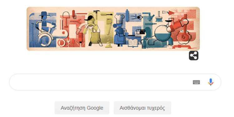 Η Google τιμάει την Πρωτομαγιά με το doodle της