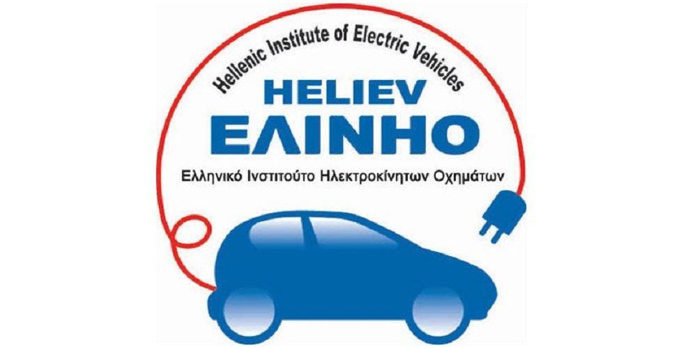 Η συμμετοχή του Ελληνικού Μουσείου Αυτοκινήτου και του ΕΛ.ΙΝ.Η.Ο στο "Hi-Tech ECO Mobility Rally"