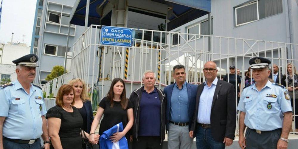 «Χάσαμε το παιδί μας» - Οδός «Στάθη Λαζαρίδη» στην Κρήτη προς τιμήν του αστυνομικού που σκοτώθηκε στα Ζωνιανά