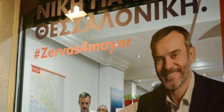 Ο Ζέρβας βγαίνει νικητής στο θρίλερ για τον δήμο Θεσσαλονίκης - Τι είπε ενόψει της μάχης με Ταχιάο
