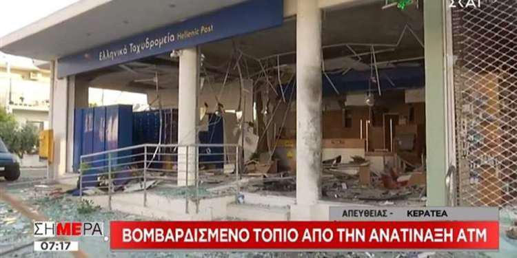 Σφοδρή έκρηξη σε ΑΤΜ στην Κερατέα: Καταστράφηκε ολοσχερώς το κατάστημα