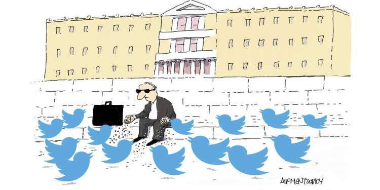 Η γελοιογραφία της ημέρας από τον Γιάννη Δερμεντζόγλου - Παρασκευή 21 Ιουνίου 2019